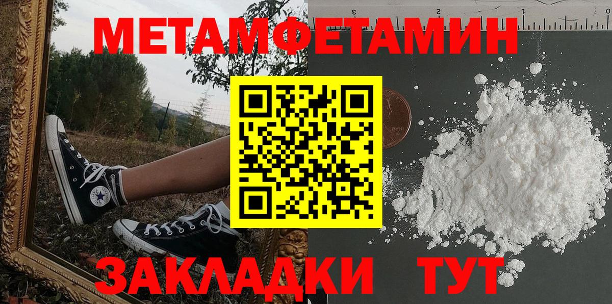 Amphetamine 98% Ачинск