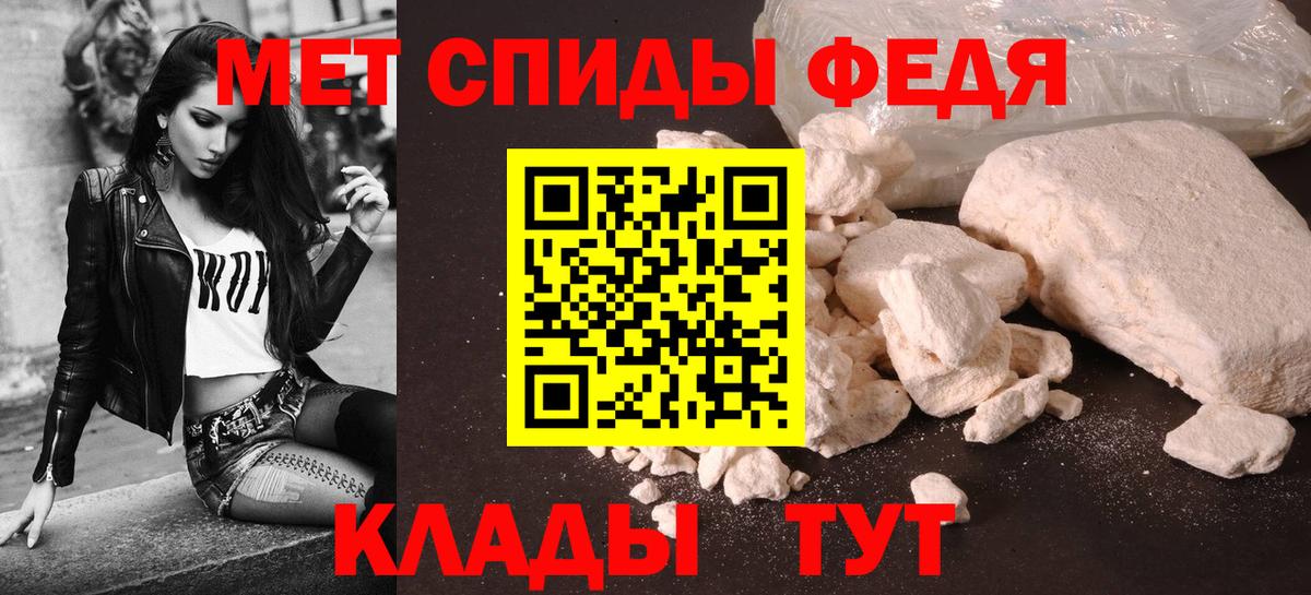 Амфетамин VHQ  Вход с VPN  Амфетамин  Ачинск 