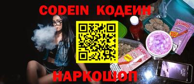 молекула духа Анапа