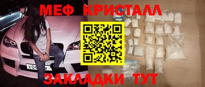 кокаин VHQ Анжеро-Судженск