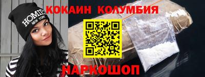 хмурый Ангарск