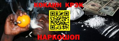 хмурый Ангарск