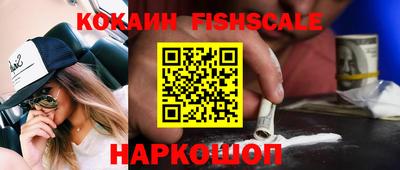 кокаин VHQ Анжеро-Судженск