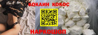 хмурый Ангарск