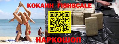 кокаин VHQ Анжеро-Судженск