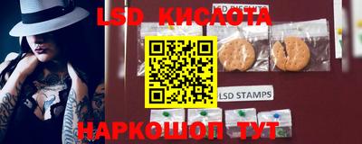 хмурый Ангарск