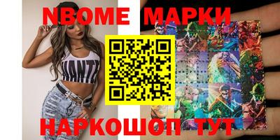 хмурый Ангарск