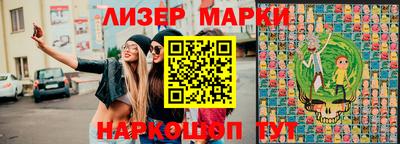 хмурый Ангарск