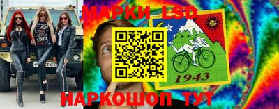 молекула духа Анапа