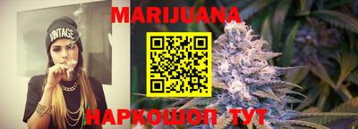 кокаин VHQ Анжеро-Судженск