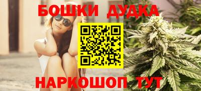 кокаин VHQ Анжеро-Судженск