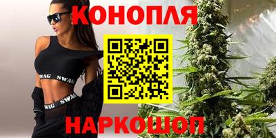 молекула духа Анапа