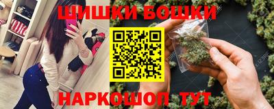 молекула духа Анапа