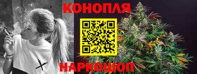 молекула духа Анапа