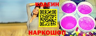 молекула духа Анапа