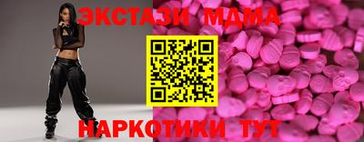 кокаин VHQ Анжеро-Судженск