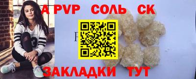 хмурый Ангарск