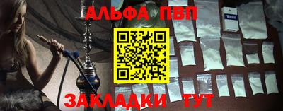 хмурый Ангарск