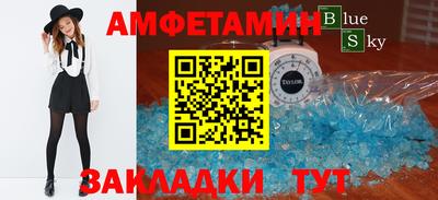 кокаин VHQ Анжеро-Судженск
