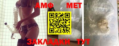 хмурый Ангарск