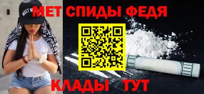 молекула духа Анапа