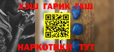 кокаин VHQ Анжеро-Судженск