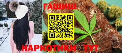 молекула духа Анапа