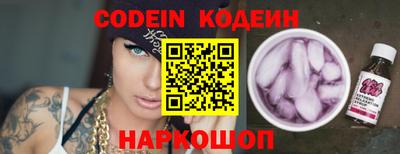 молекула духа Анапа