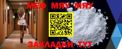 молекула духа Анапа