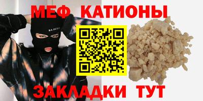 молекула духа Анапа