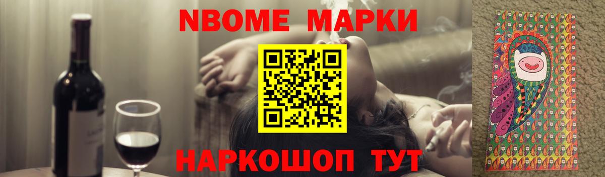 LSD-25 экстази ecstasy Ачинск