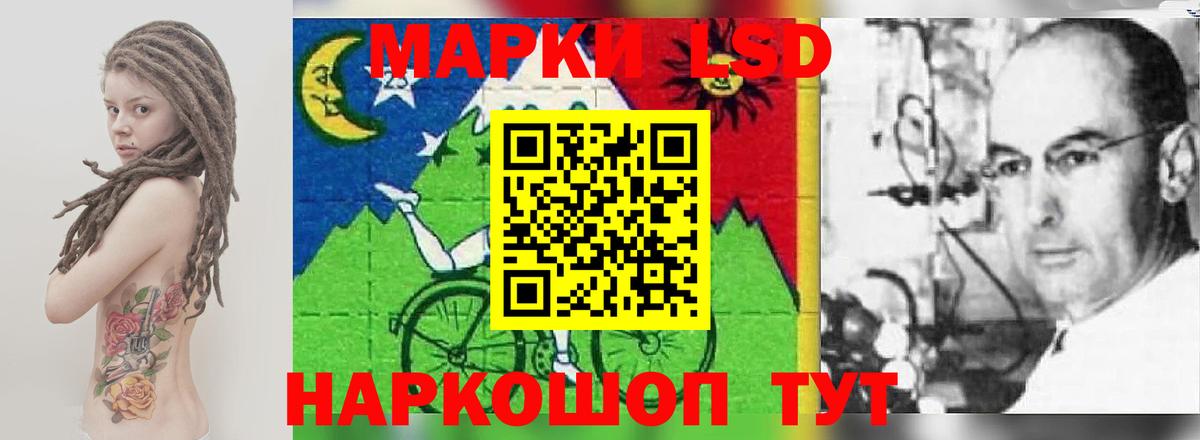 Ачинск  LSD-25 экстази кислота  Вход с VPN 