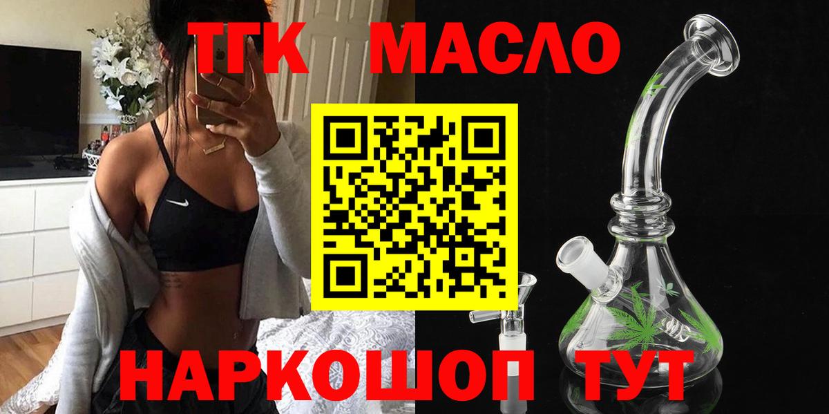 Ачинск  ТГК концентрат  Вход с VPN 