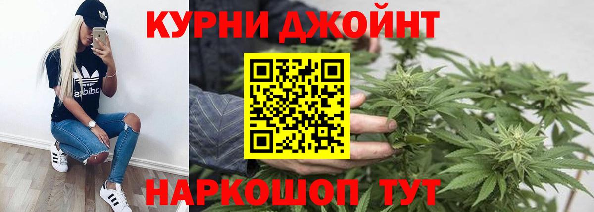 Канабис марихуана Ачинск